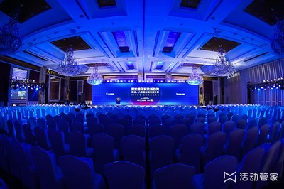 2020陸家嘴量化年會 專業會務與高效會展服務全解析