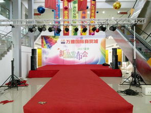 濮陽專業(yè)會(huì)務(wù)會(huì)展服務(wù) 一站式租賃解決方案助力活動(dòng)圓滿成功